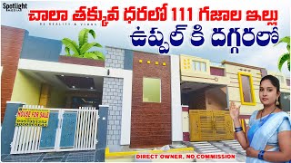 HMDA Approved Very Low Bdget 111 Yards House Pratap Singaram Near Peerzadiguda I Be Reality \u0026 Vlogs