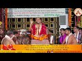 ashirvachan by h h shrimad vidhyadheesh thirtha shripad vader swamiji