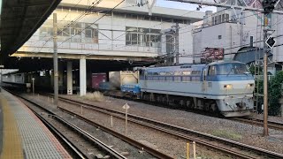 5月24日藤沢駅 吹田A4運用 2068レ EF66 122