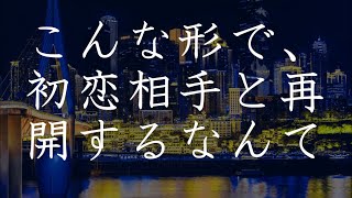 支え合い / 深い