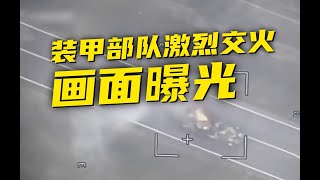 2辆俄军“大八轮”摧毁20辆乌军装甲车！俄乌装甲实战表现究竟如何？