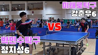 정지성(6) vs 강춘우(6) | 제3회 광주 동구청장배 탁구대회