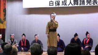 「白保成人舞踊発表会」自己紹介２