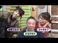 【jテレ】笑福亭鶴光のオールナイトニッポン.tv＠j com　2 12生放送（ゲスト：小堺一機）