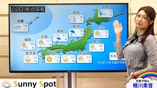 北陸～北日本 明日にかけても大荒れの天気に (解説：#気象予報士 #穂川果音)