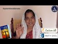 malayalam sabbath school lesson study lesson 8 ഇച്ഛാസ്വാതന്ത്യം സ്നേഹം ദൈവാധീനം mrs. elsy thomas