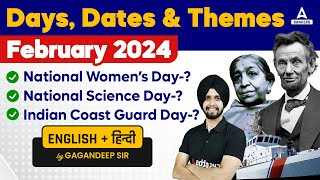February Current Affairs 2024 | National Women's Day | National Science Day | Full Details