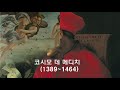 보티첼리의 혁신 미술사 이야기 32