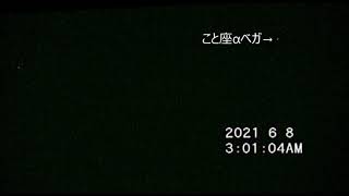 令和三年06月08日00時46分～玄関前スカイパトロール