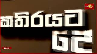 සාමාන්‍ය ජනතාවට බදු බර දරාගන්න බැරිවෙලා - වසන්ත මුදලිගේ