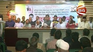 চট্টগ্রামে মুক্তিযুদ্ধে গণহত্যার শিকার ৪৩ পরিবারের রাষ্ট্রীয় স্বীকৃতি দাবি