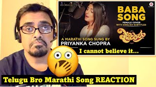 baba marathi song | REACTION |  Ventilator | Priyanka Chopra | Rohan Rohan #marathireaction