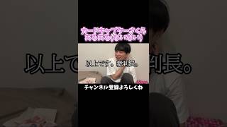 盗みは犯罪です。 #カードキャプターさくら #ccさくら #開封動画 #あるある #オタクあるある #声優