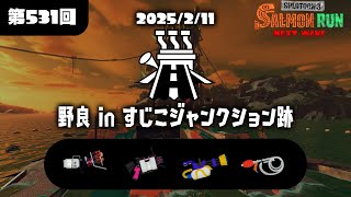 【参加型】この編成たのしいからのんびりカンストまで２周目　2025/2/11　開幕は１ミス19740ポイントでした