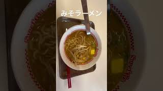 スガキヤみそラーメン初めて頂きました。#shorts 【櫛田】