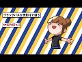 【2ch有益スレ】お前らのささやかな楽しみを挙げてけwww【ゆっくり解説】