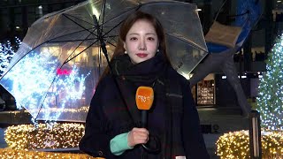 [날씨] 전국 흐리고, 중부 지방 눈…빙판길 유의 / 연합뉴스TV (YonhapnewsTV)