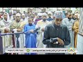 suuratul israa | Imaam Cabdi Caziiz Inshaar