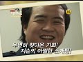 막돼먹은_영애씨_시즌8_예고_14회