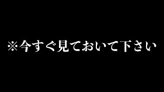 ※見かけたら必ず見ておいて下さい。貴方は神様達に呼ばれています。今後を左右する非常に重要な超開運期です。とてつもなく凄い良い事が起こります【※不思議な力のあるこの動画を見ておいて】願いが叶う音楽