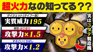 【抽選パ】ミツハニーが全ポケモンで最強クラスの威力を叩き出せる事が判明しました... #111-1【ポケモン剣盾/ポケモンソードシールド】