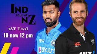 India vs New Zealand T20 Status | India Tour Of New Zealand 2022 | #cricket #indiavsnewzealand