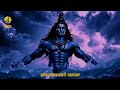 sanand manand vane vasantam kashi vishwanath shiv mantra 108 times mahashivratri special 2025