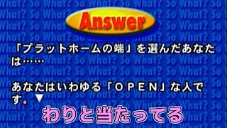 【４人実況】ガッチマンの心理状態を暴こう！