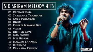 Sid Sriram Melody Hits 2022 | Tamil melody songs | sid sriram melody songs collection | Sid Sriram
