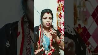 मैं भी अपनी अम्मी के बात मान लेती तो अच्छा रहता #comedy #funny #bhojpuri