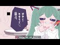 みむかｩわナイストライ【ver. ayu】