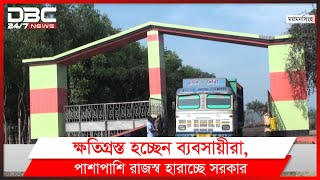 পূর্ণাঙ্গ কার্যক্রম শুরু হয়নি ময়মনসিংহের হালুয়াঘাটের স্থলবন্দরে