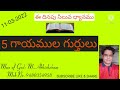 5 గాయముల గుర్తులు. sermon on wounds of lord jesus christ. in telugu