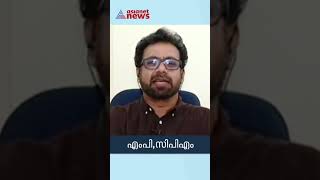 'മണിപ്പൂർ മുഖ്യമന്ത്രിയോട് രാജിവയ്ക്കാൻ ആവശ്യപ്പെടാത്തത് എന്തുകൊണ്ട്?'