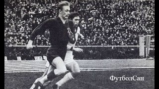 Динамо Киев vs Торпедо - свежий ветер СССР 1960