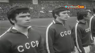 33 лучших футболиста СССР 1973 Арарат vs Динамо Киев