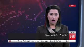 نیمه روز: آغاز دور تازه سفر زلمی خلیلزاد