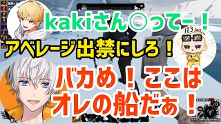 【Dread Hunger】中野あるまさんの衝撃発言に便乗するアベレージ切り抜き