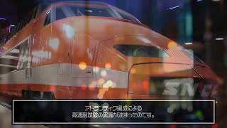 【時速580キロで駅を破壊した電車】新幹線も勝てない世界最速の高速鉄道