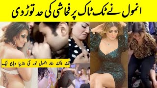 Anmol Noor