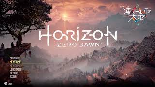 [積みゲー] Horizon Zero Dawn - 01