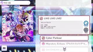 シャニマス/SCMS - LIVE LIVE LIVE! (샤니마스 - LIVE LIVE LIVE!)