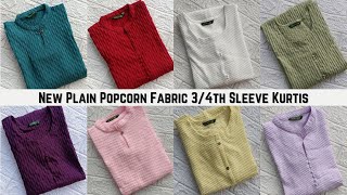 New Plain Popcorn Fabric 3/4th Sleeve Kurtis || AllTime Outfits #kurtis #popcorn #tops #plain