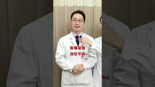 山楂煮水4种宝藏搭配，一定要记住 #抖出健康知识宝藏 #开工去班味健康指南 #山楂的功效 #中医养生