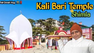 kali bari temple | Mall Road shimla | Shimla Ridge | shimla tourist places | shimla snowfall today