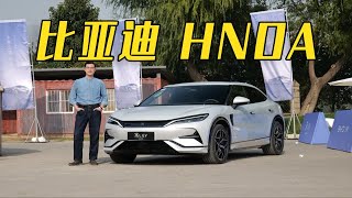 【2025款宋L EV】智驾实测 搭载天神之眼，稳定好用！