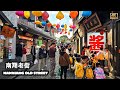 Nanxiang Old Street (南翔老街) Walkthrough: Ancient Charm Meets Culinary Delights | Shanghai, China | 4K