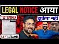 Gagan Pratap Angry 😡 Legal Notice आया | 5 Crore मांगा #testranking #abhinaymaths #adityaranjanmath