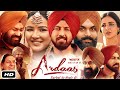 Ardaas Sarbat De Bhale Di Full Movie Punjabi I Gippy Grewal, Gurpreet Ghuggi, Jasmine Bhasin,Fact