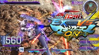 【マキオン】ガンダム・キマリストルーパー魅せ覚醒コン【MBON】